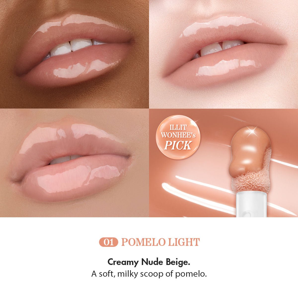 JUICY FLASH LIP OIL