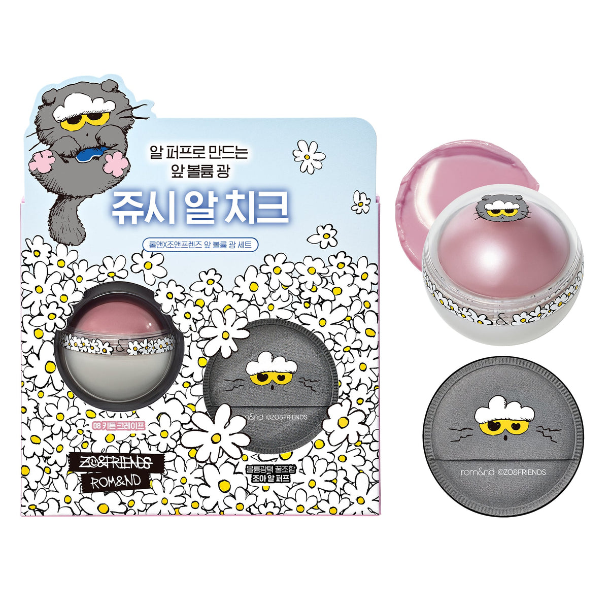rom&nd X ZO&FRIENDS JUICY ROLL CHEEK & PUFF SET