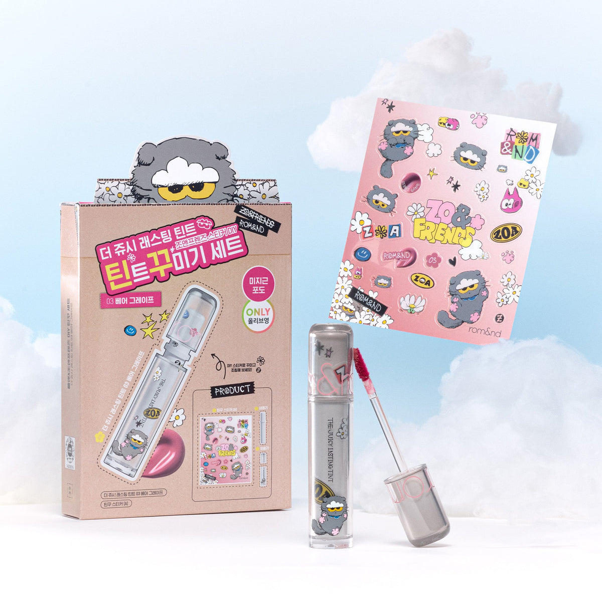rom&nd X ZO&FRIENDS TINT DIY SET THE JUICY LASTING TINT